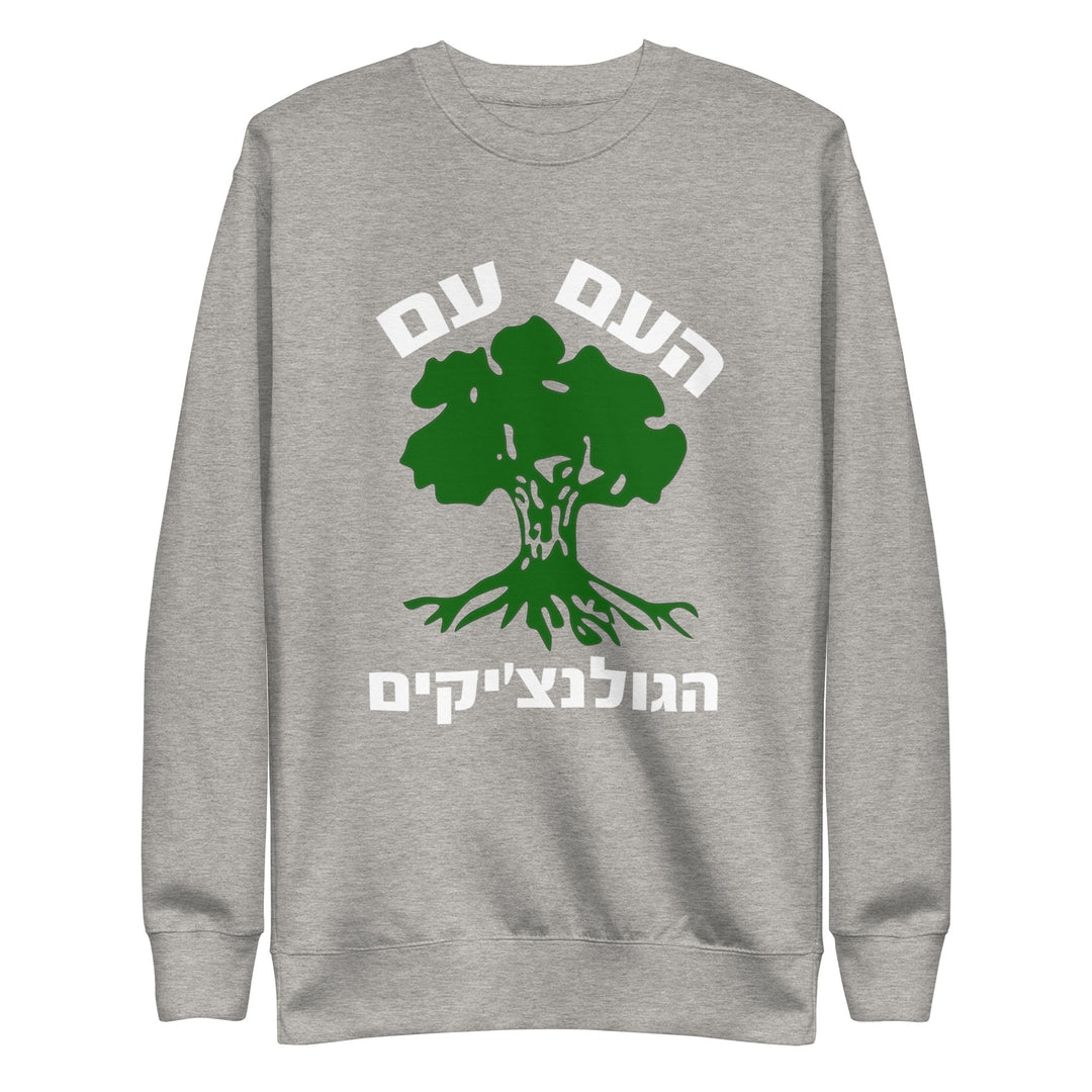 Premium Sweatshirt | Golani