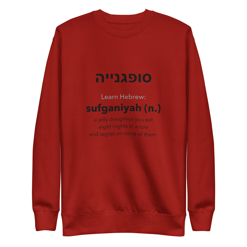 Learn Hebrew Sufganiyah Israel sweatshirt in Cardinal - back view