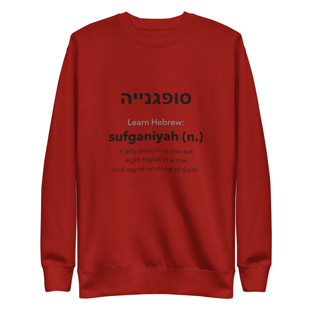 Learn Hebrew Sufganiyah Israel sweatshirt in Cardinal - back view