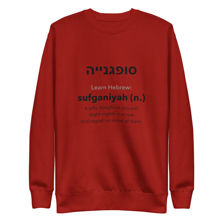Learn Hebrew Sufganiyah Israel sweatshirt in Cardinal - back view