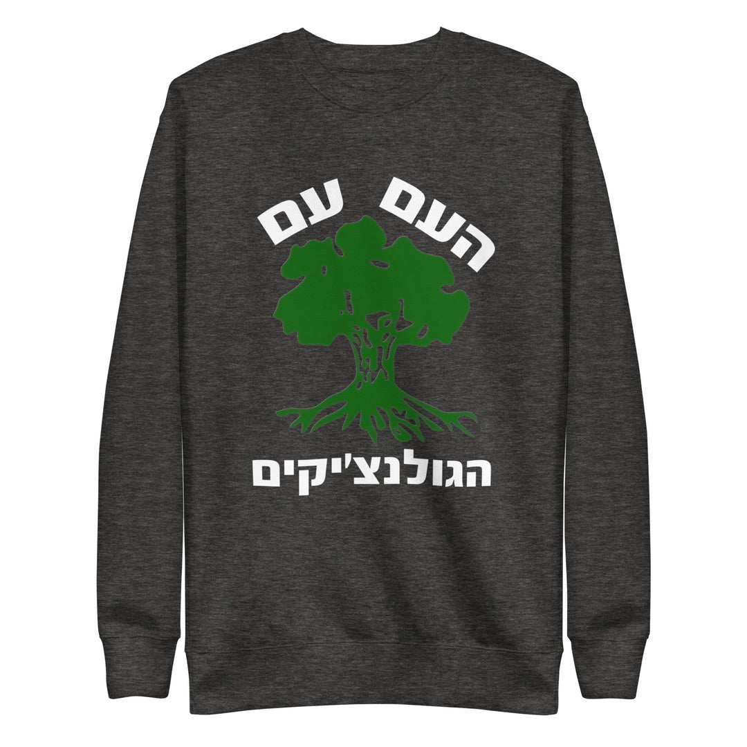 Premium Sweatshirt | Golani