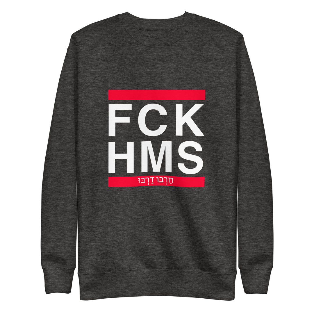 Premium Sweatshirt | FCK HMS
