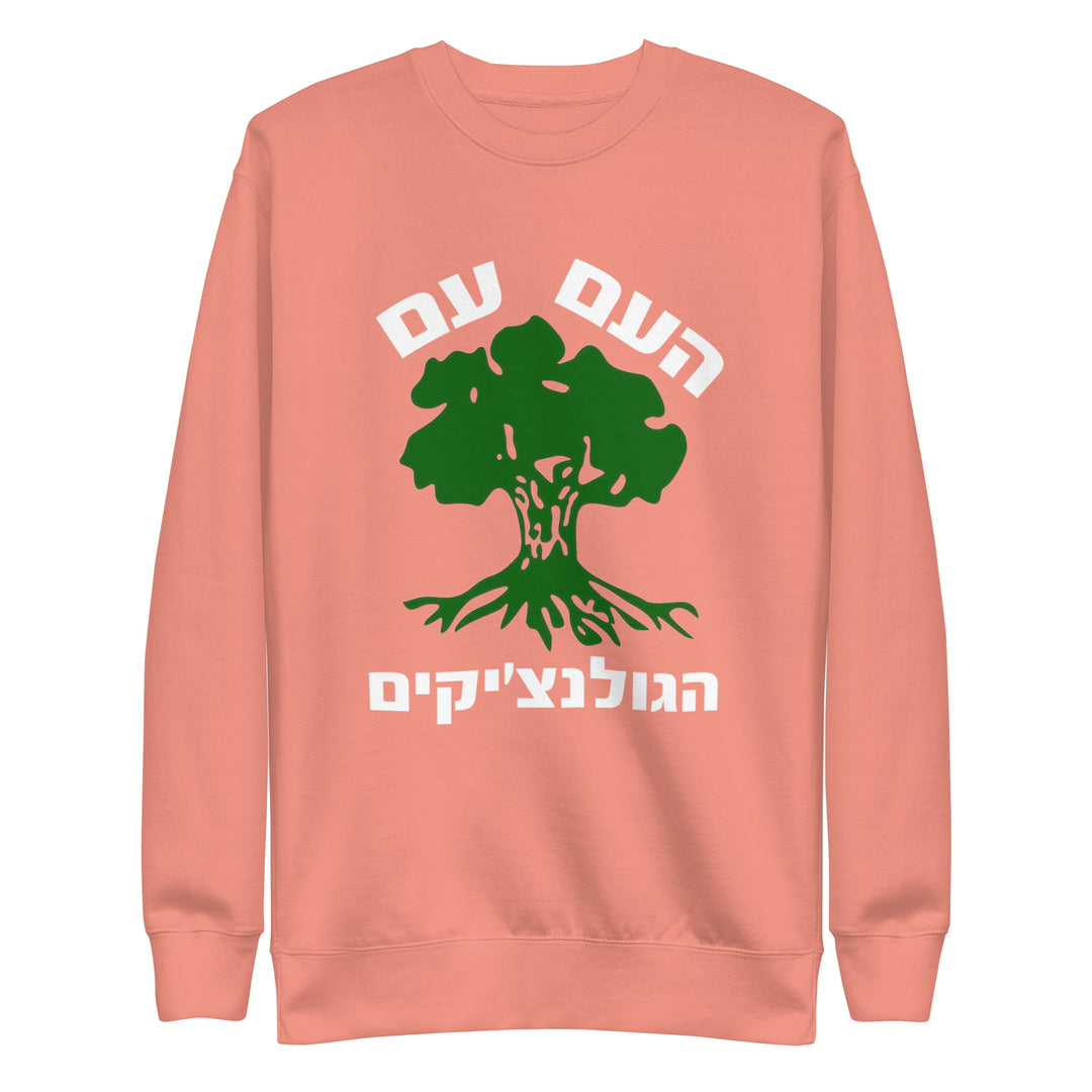 Premium Sweatshirt | Golani