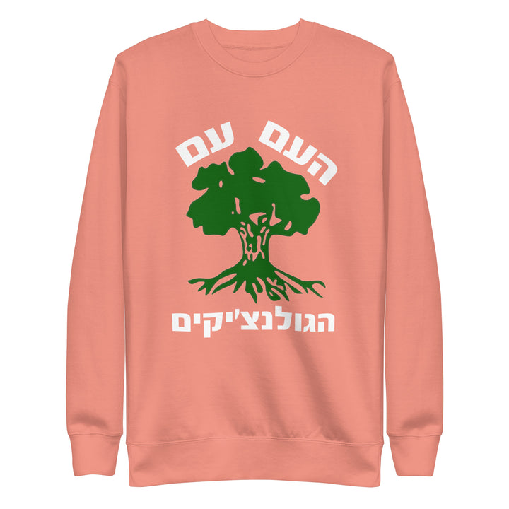 Premium Sweatshirt | Golani