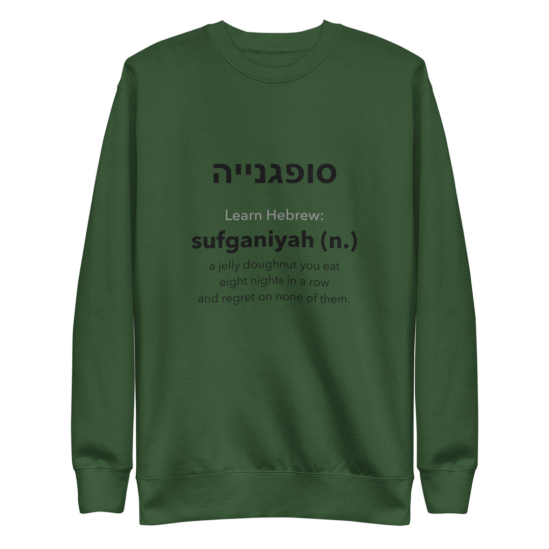 Learn Hebrew Sufganiyah Israel sweatshirt in Forest Green - detail view