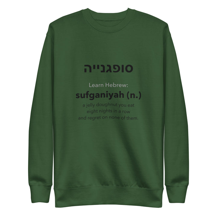 Learn Hebrew Sufganiyah Israel sweatshirt in Forest Green - detail view