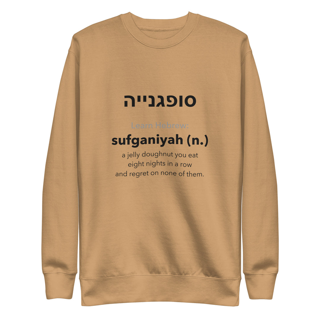 Learn Hebrew Sufganiyah Israel sweatshirt in Khaki - side view