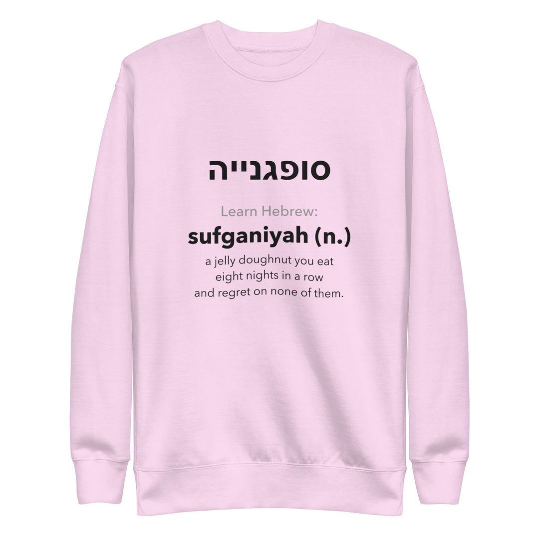 Learn Hebrew Sufganiyah Israel sweatshirt in Lavender - back view