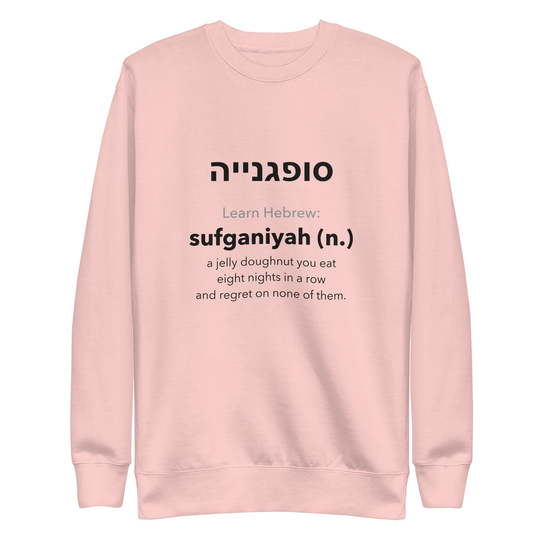 Learn Hebrew Sufganiyah Israel sweatshirt in Light Pink - front view