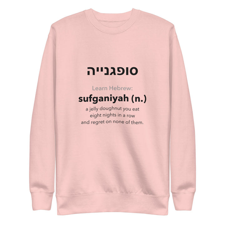 Learn Hebrew Sufganiyah Israel sweatshirt in Light Pink - front view