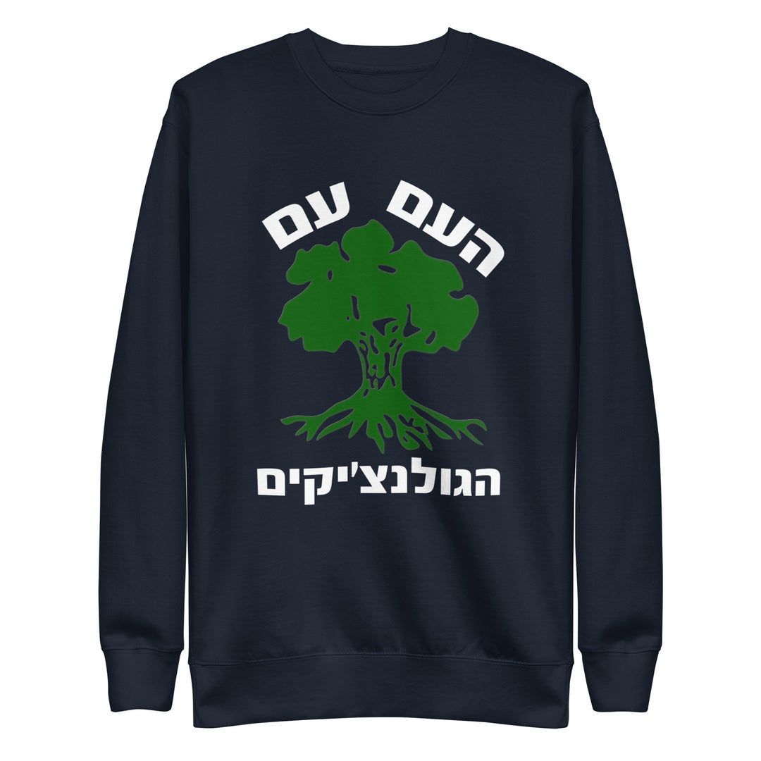 Premium Sweatshirt | Golani