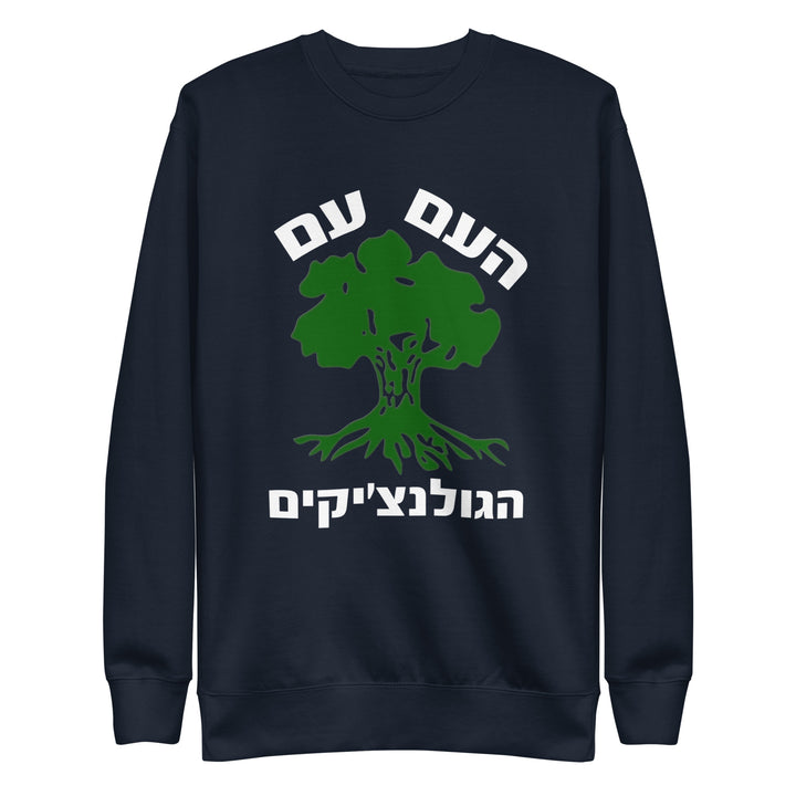 Premium Sweatshirt | Golani
