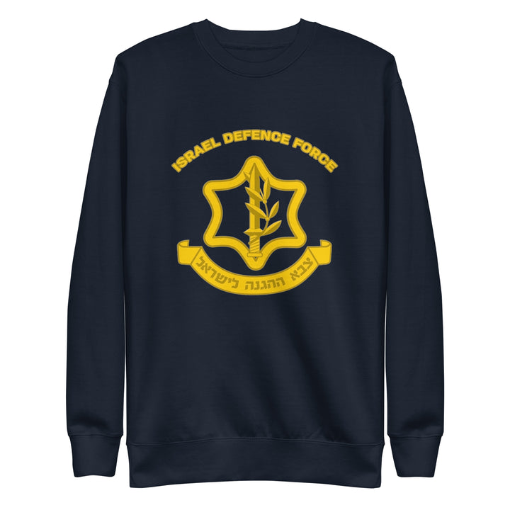 Premium Sweatshirt | IDF Israel Defense Forces