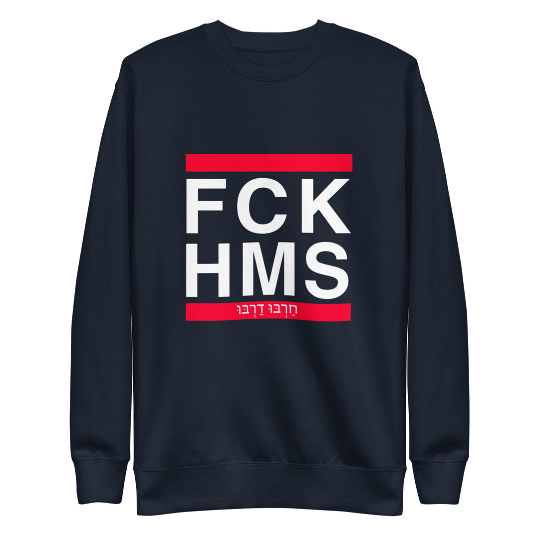 Premium Sweatshirt | FCK HMS