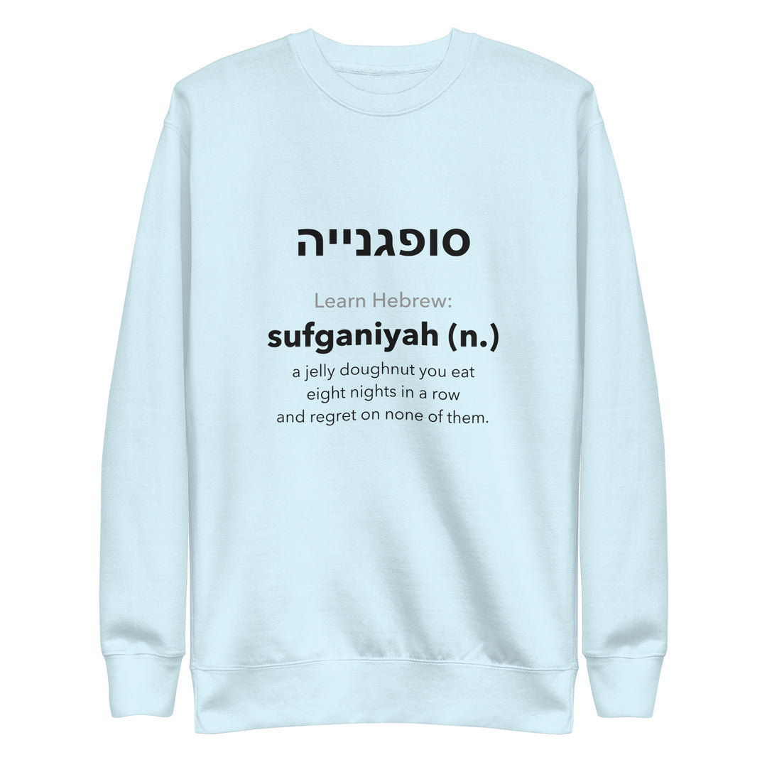 Learn Hebrew Sufganiyah Israel sweatshirt in Sky Blue - close-up