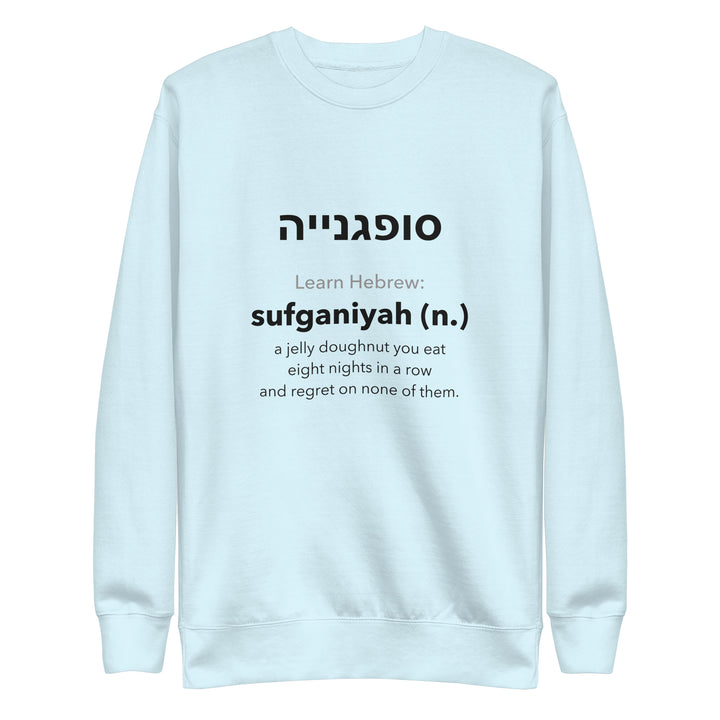Learn Hebrew Sufganiyah Israel sweatshirt in Sky Blue - close-up