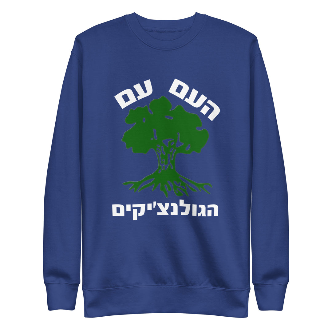 Premium Sweatshirt | Golani