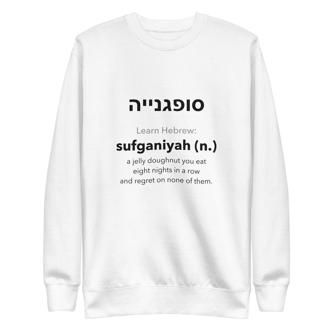 Learn Hebrew Sufganiyah Israel sweatshirt in White - front view