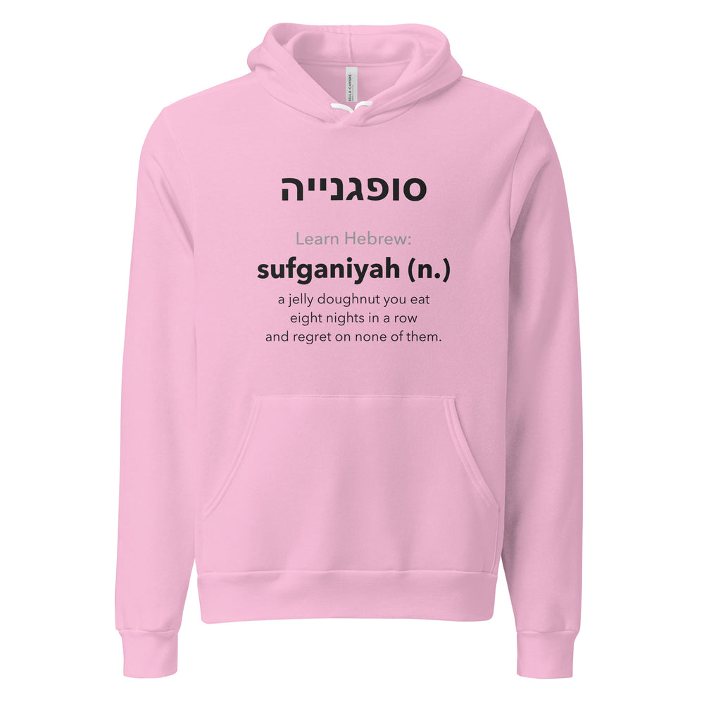 Learn Hebrew Sufganiyah Israel hoodie in Lilac - back view