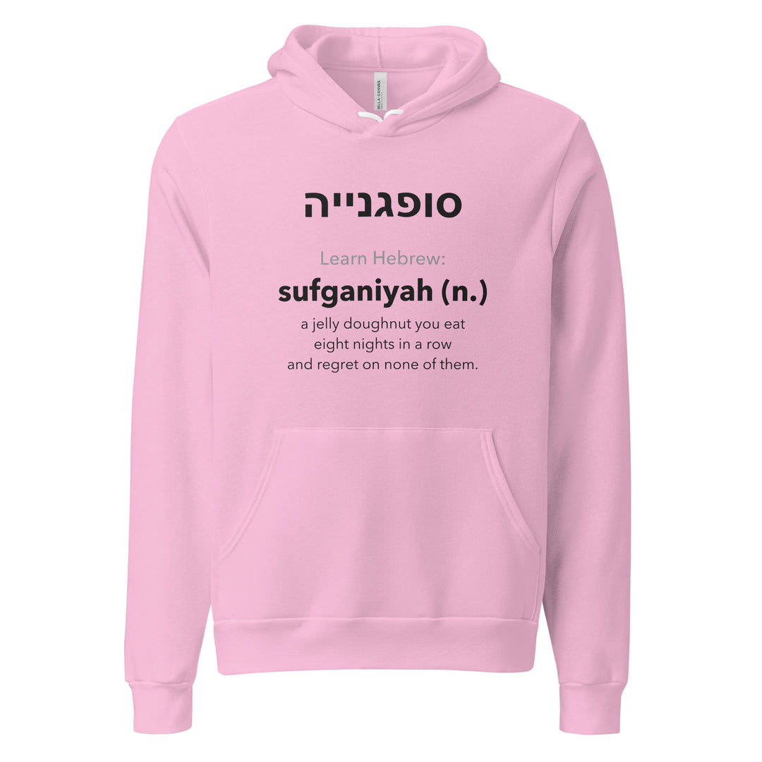 Learn Hebrew Sufganiyah Israel hoodie in Lilac - back view