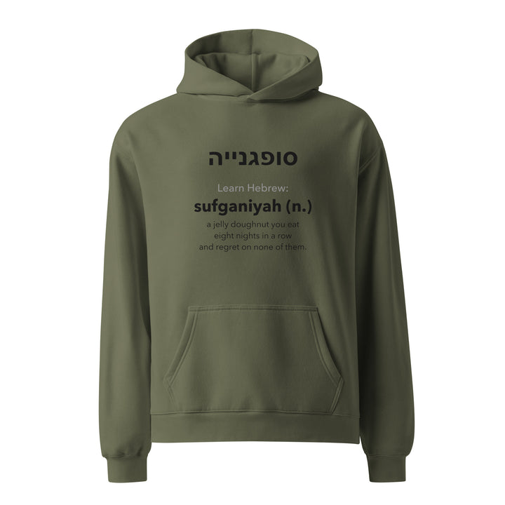 Learn Hebrew Sufganiyah Israel hoodie in Cypress - close-up