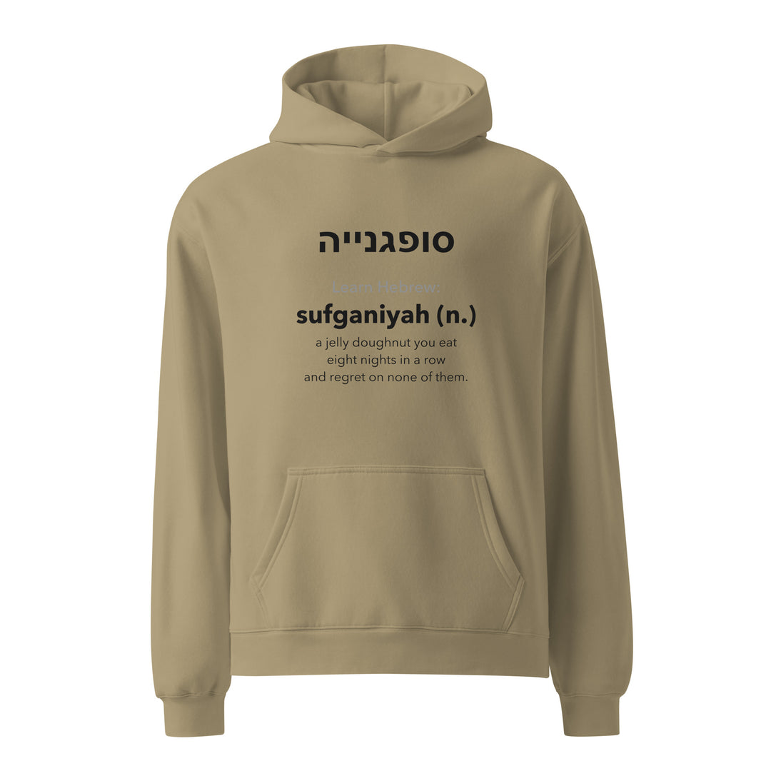 Learn Hebrew Sufganiyah Israel hoodie in Sand - flat lay