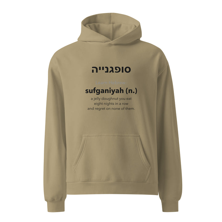 Learn Hebrew Sufganiyah Israel hoodie in Sand - flat lay