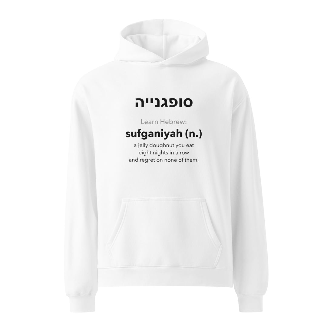 Learn Hebrew Sufganiyah Israel hoodie in White - front view
