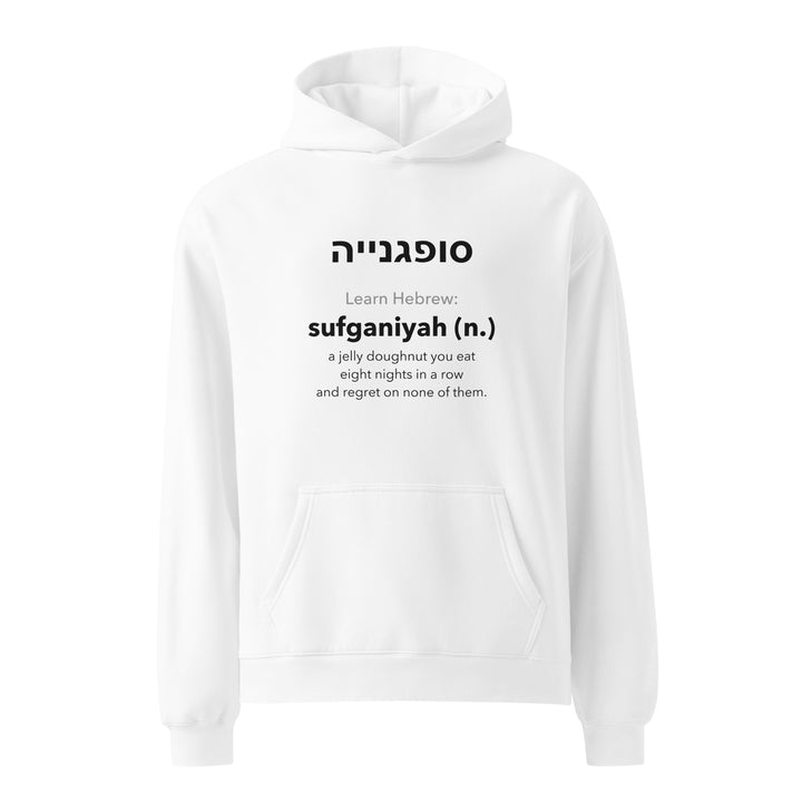 Learn Hebrew Sufganiyah Israel hoodie in White - front view
