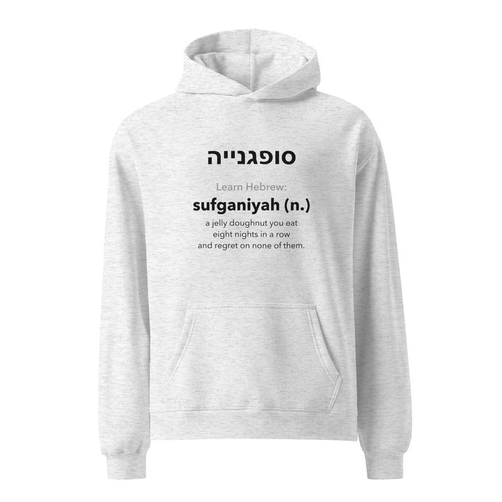 Learn Hebrew Sufganiyah Israel hoodie in White Heather - side view