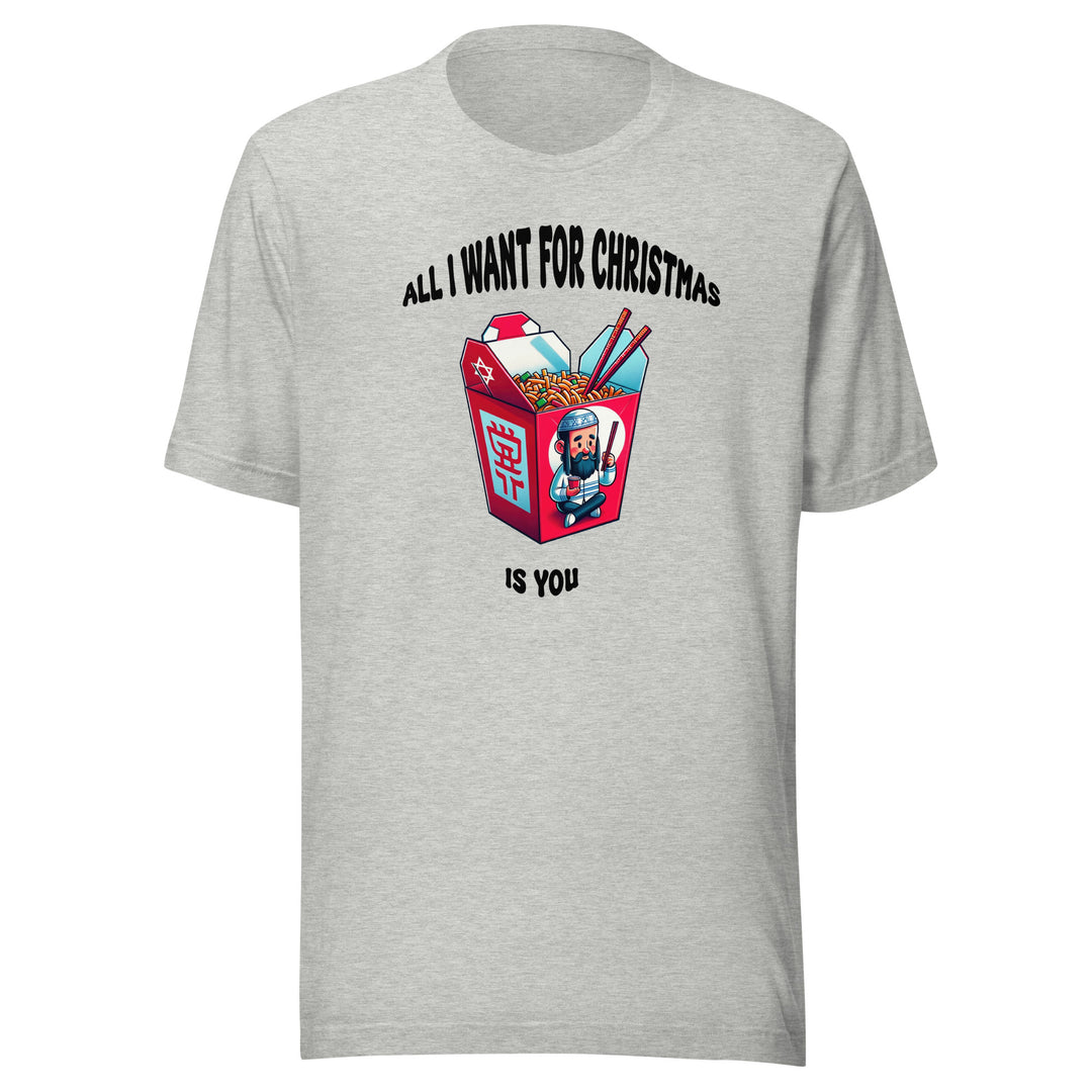 Staple T-Shirt (Made in USA) | Jewish Christmas