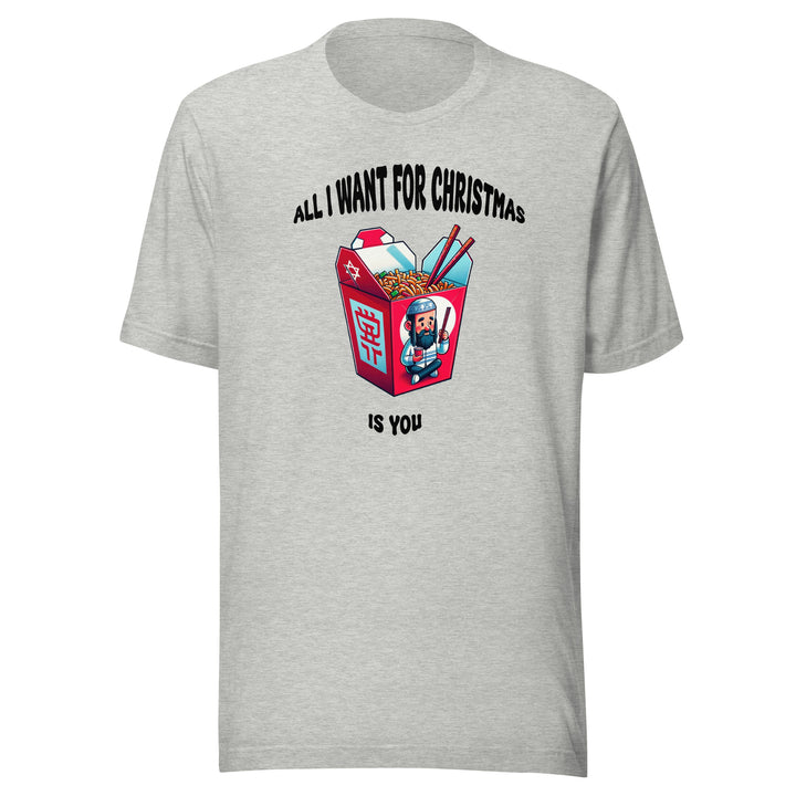 Staple T-Shirt (Made in USA) | Jewish Christmas