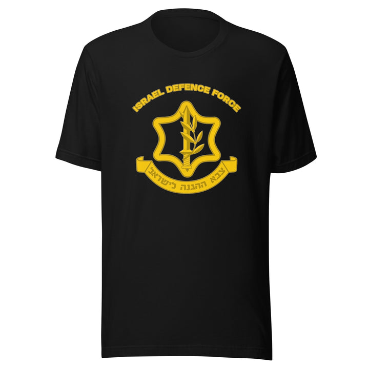 Staple T-Shirt (Made in USA) | IDF Israel Defense Forces