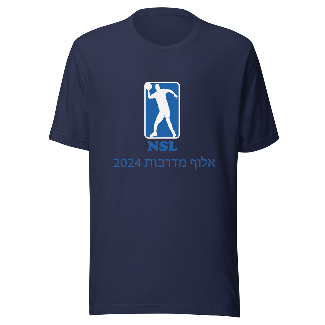 Staple T-Shirt (Made in USA) | Curb Champ 2024