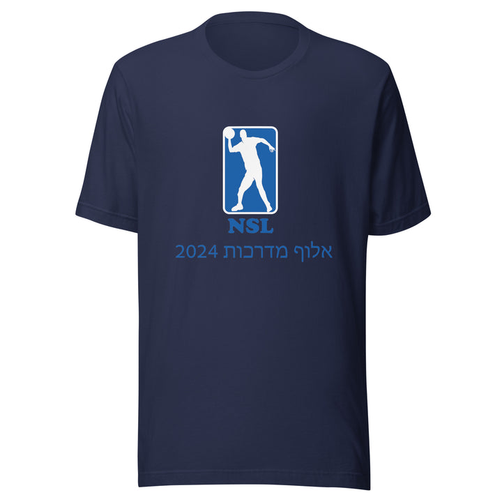 Staple T-Shirt (Made in USA) | Curb Champ 2024