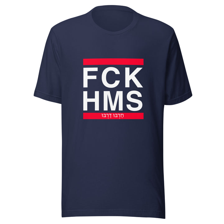 Staple T-Shirt (Made in USA) | FCK HMS