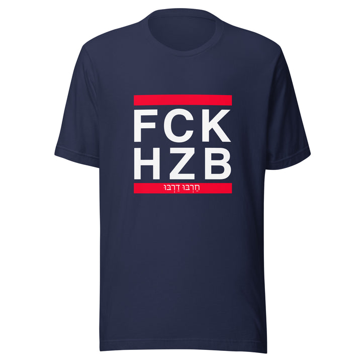 Staple T-Shirt (Made in USA) | FCK HZB
