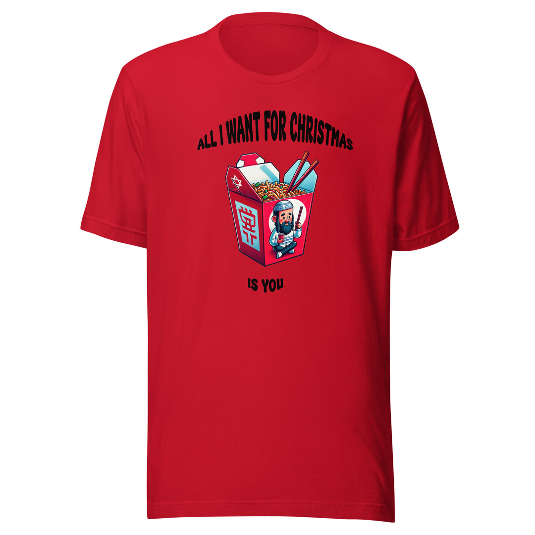 Staple T-Shirt (Made in USA) | Jewish Christmas