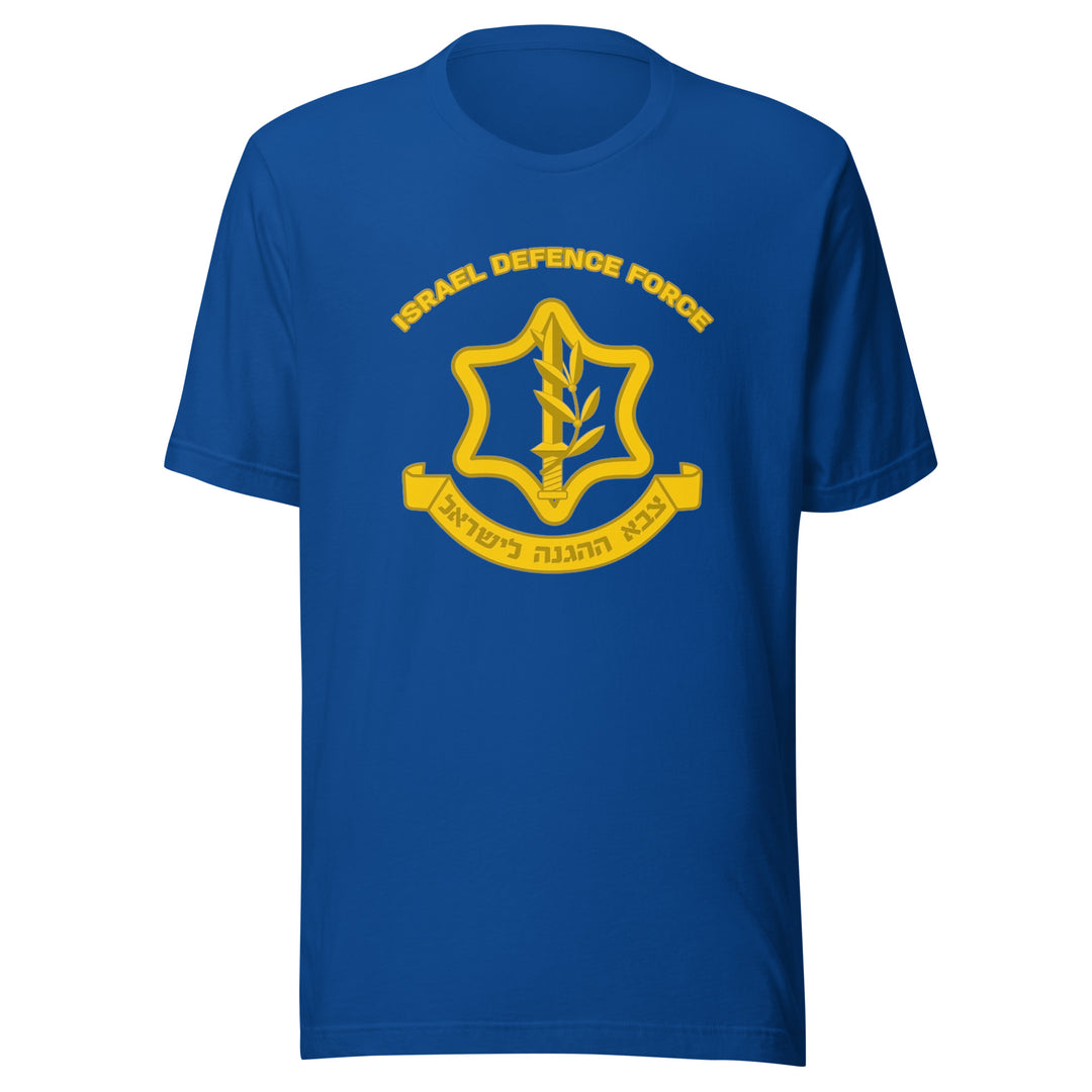 Staple T-Shirt (Made in USA) | IDF Israel Defense Forces