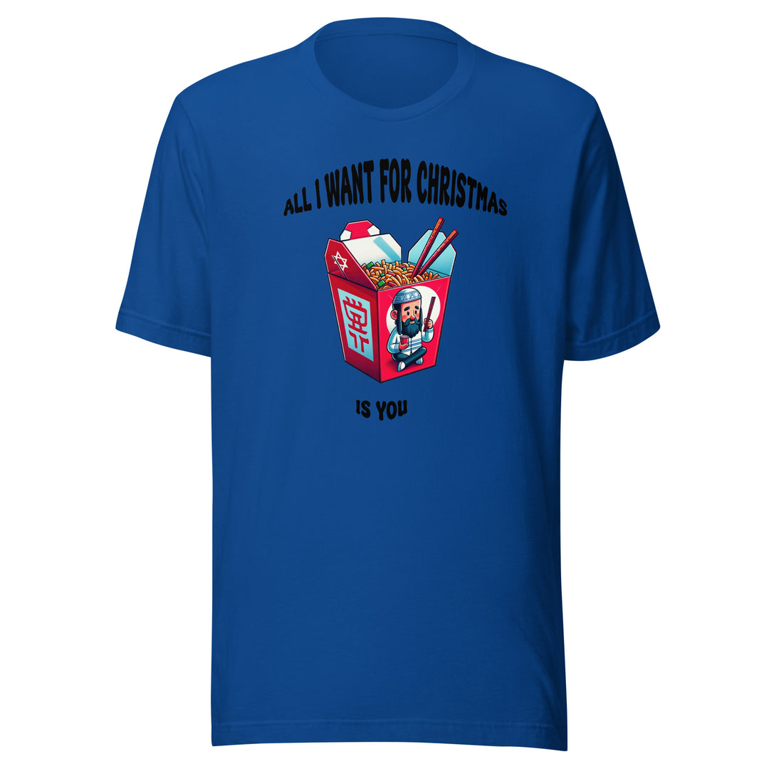 Staple T-Shirt (Made in USA) | Jewish Christmas