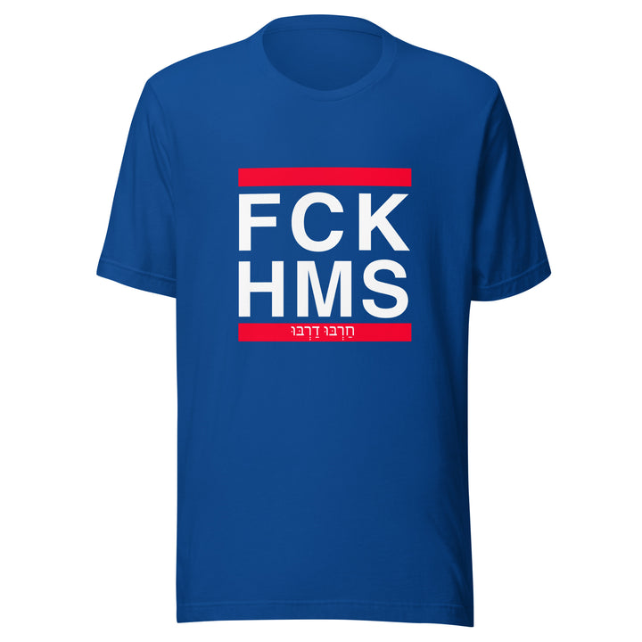 Staple T-Shirt (Made in USA) | FCK HMS