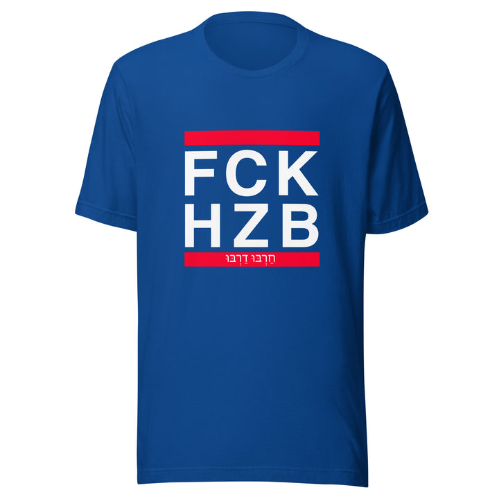 Staple T-Shirt (Made in USA) | FCK HZB