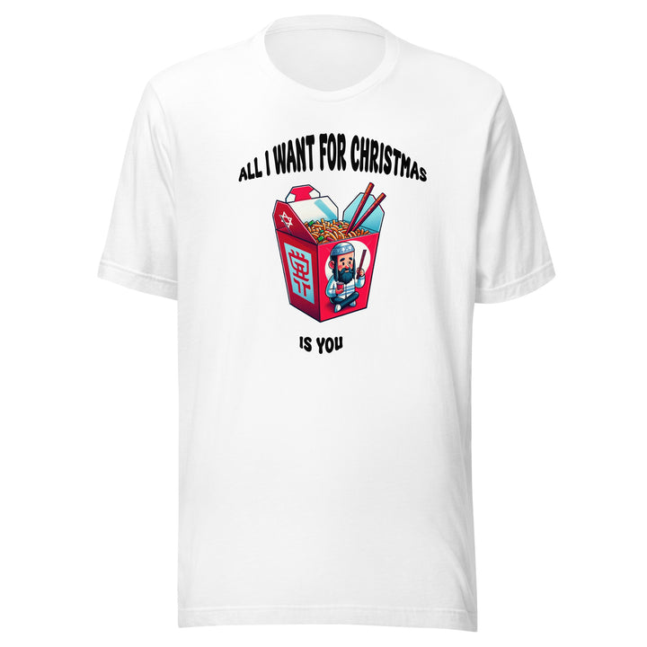 Staple T-Shirt (Made in USA) | Jewish Christmas