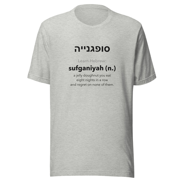 Learn Hebrew Sufganiyah Israel t-shirt in Athletic Heather - lifestyle shot