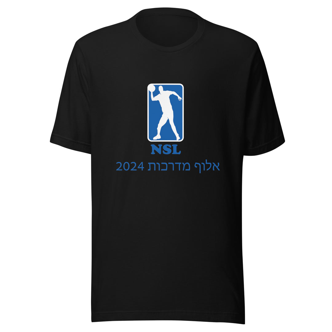 T-Shirt | Curb Champ 2024