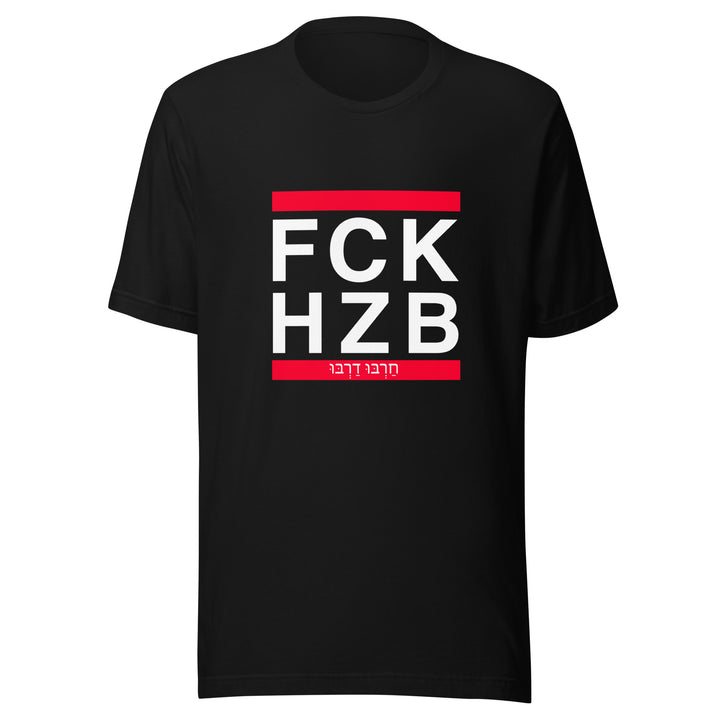 T-Shirt | FCK HZB