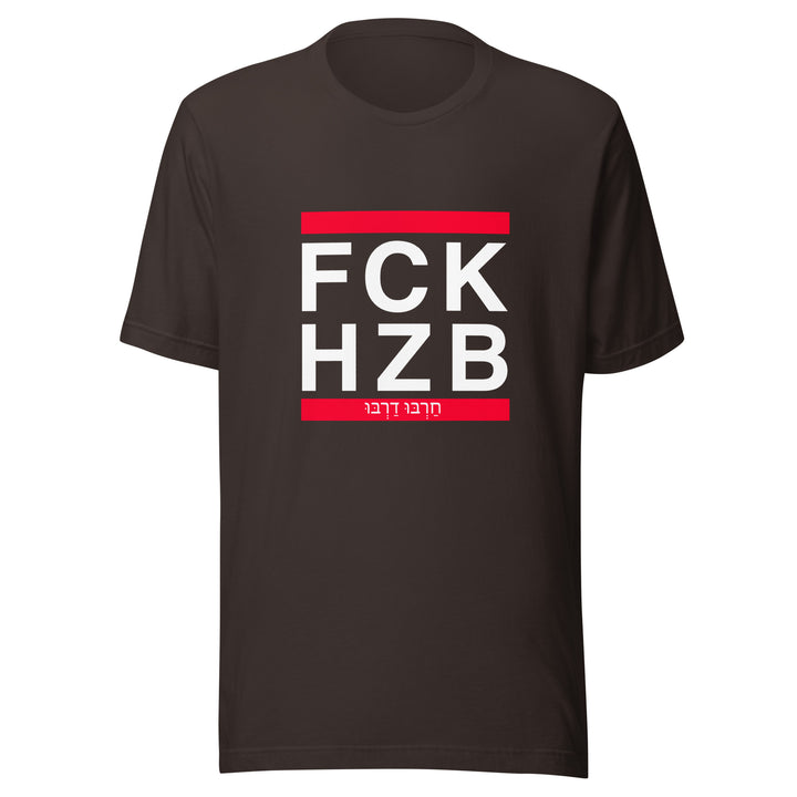 T-Shirt | FCK HZB