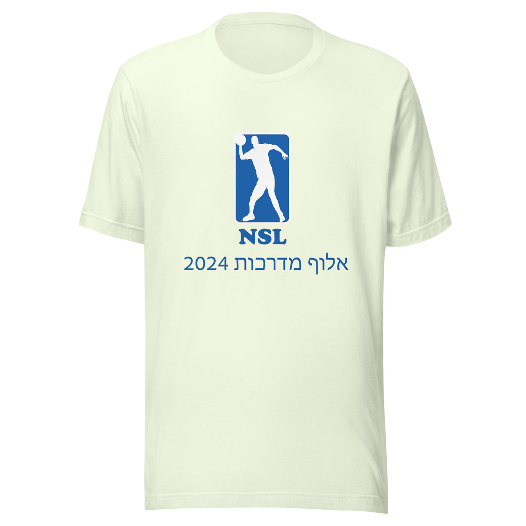 T-Shirt | Curb Champ 2024