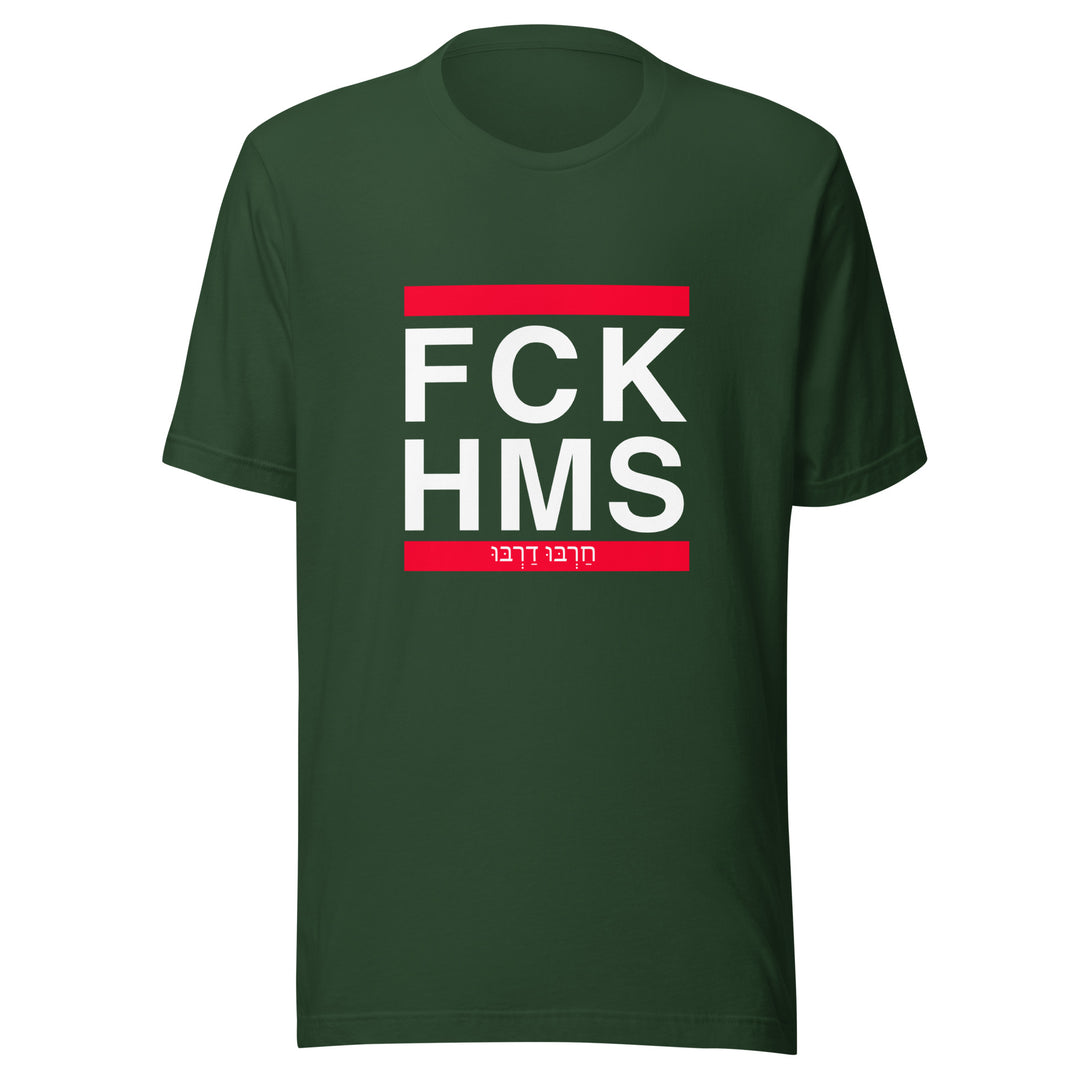 T-shirt | FCK HMS