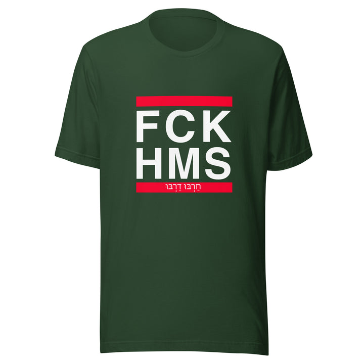 T-shirt | FCK HMS